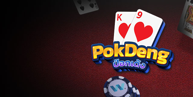 Cognitive Advantages Of Online Pokdeng